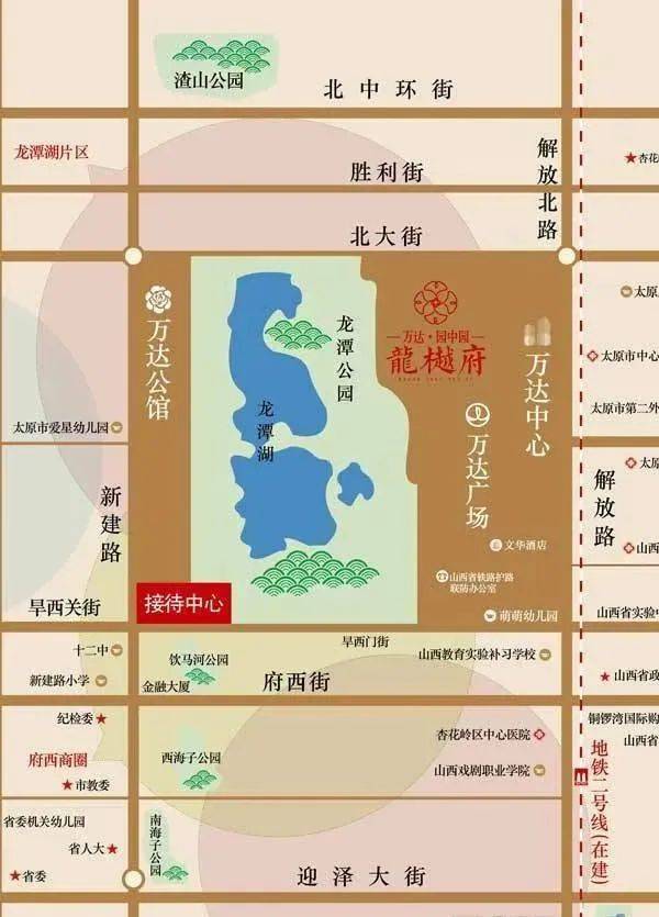 【新房资讯】太原万达龙樾府,万达龙樾府有没有优惠?优惠幅度大不大?