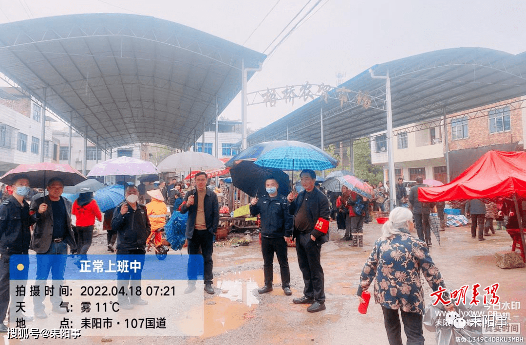 耒阳市小水镇三个加速度助力乡村治理标准化