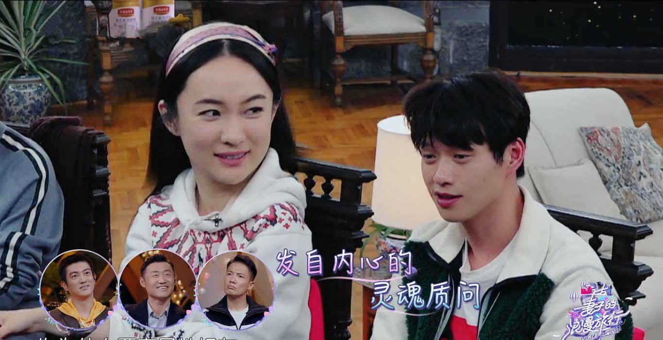 原创妻子3谈对方能否有异性好友暗示杨幂魏大勋这季变化太明显