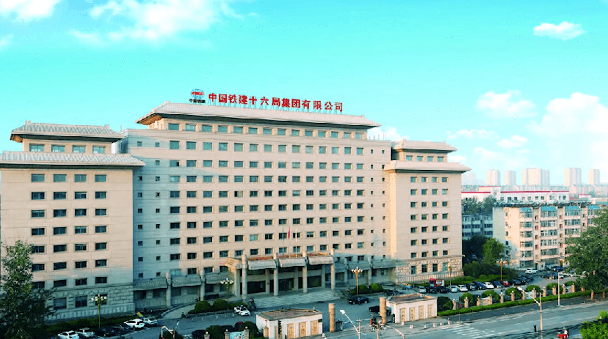 痛心!北京一工地发生高坠事故致2死3伤,系中铁十六局承建项目