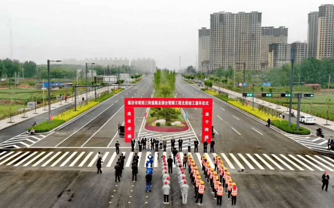 临汾市规划三街道路北段竣工通车 建成市区最长的机动车隧道