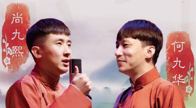 原创九熙九华终于成熟了秦霄贤发文解释搭档何九华事出有因