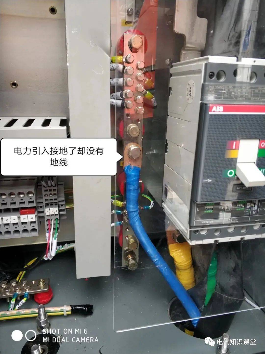 工作接地保护接地保护接零及低压配电系统接地形式详解