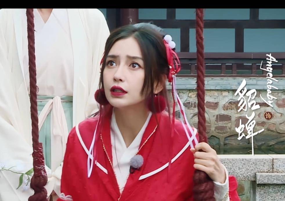 原创奔跑吧兄弟9杨颖cos貂蝉时谁看到她的鞋子了女生都没脸看