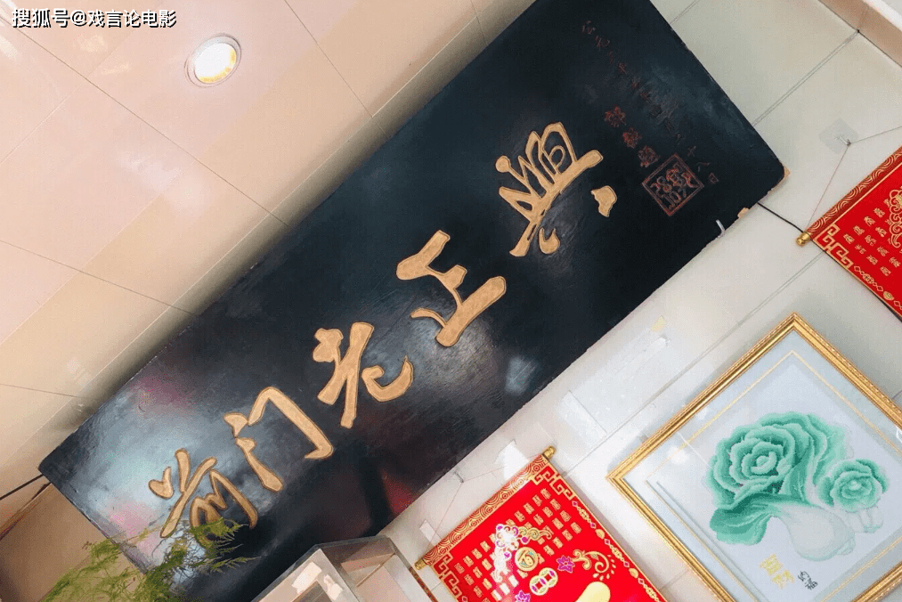 原创京城苏点传奇老正兴的一颗寿桃承载了无数老北京人的甜蜜回忆