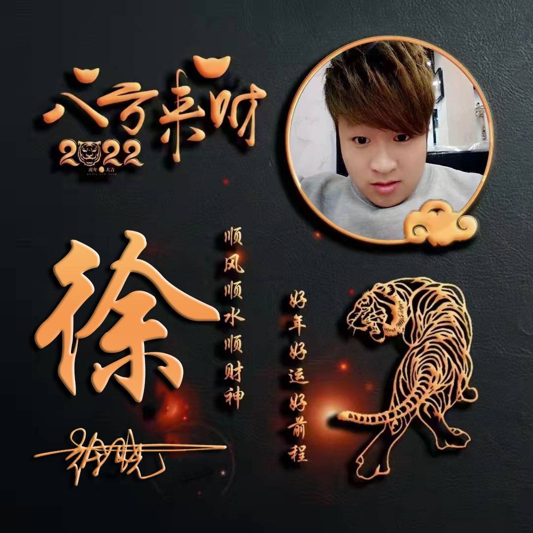 你的微信头像该换了,50张3d鎏金质感生肖签名头像,有你的名字吗?