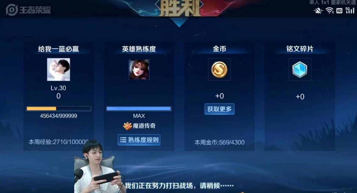 原创国服第一貂蝉实至名归阿陈solo赛再秀理解杨幂开播也不远了