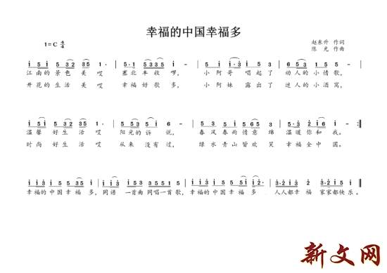 中国少数民族声乐学会新歌《幸福的中国幸福多》喜迎二十大，致敬劳动者
