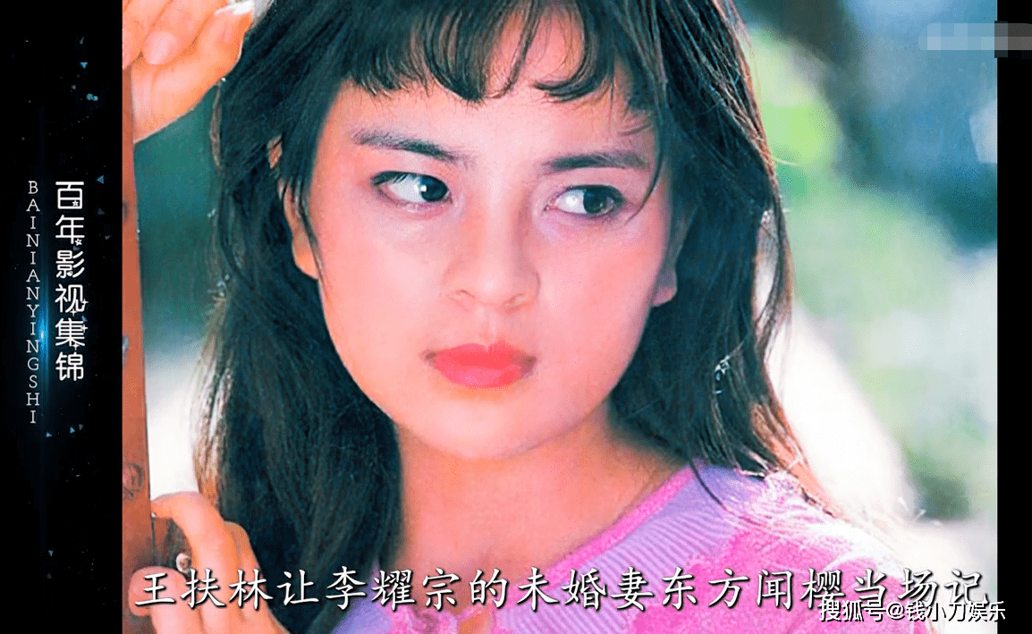欧阳奋强为宝玉整容,导演遗憾陈晓旭不够漂亮_张静林_林黛玉_安雯