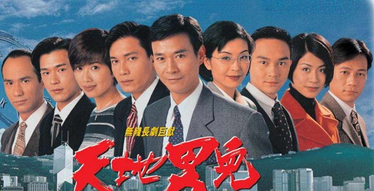 "扫地神僧"鲍方合影"垫底",编审内疚27年:应该站古天乐后面_鲍伟聪