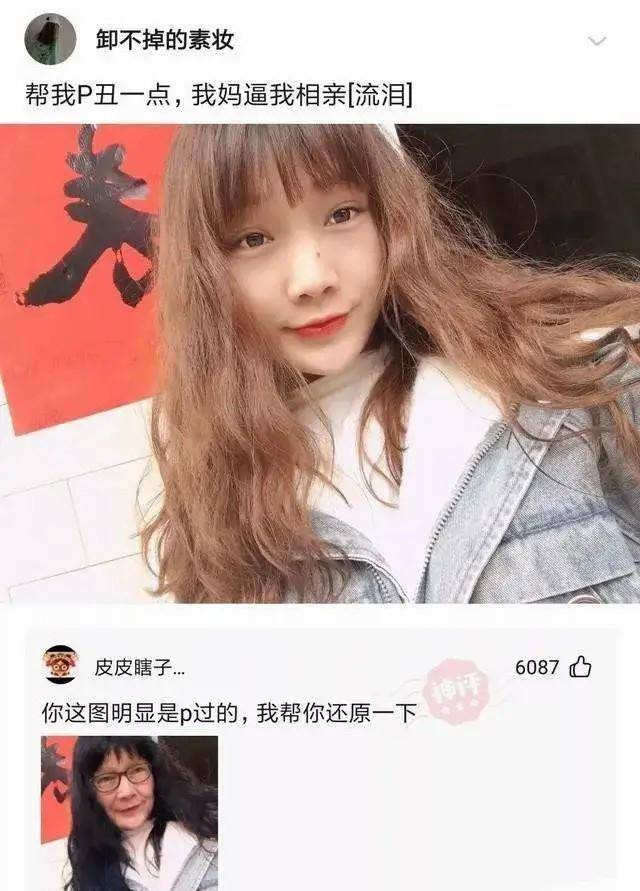 原創搞笑合集剛把左邊的阿姨辭掉了聘請了徐阿姨大家覺得對嗎