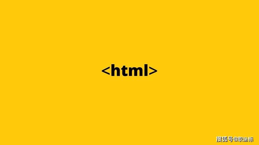 HTML网页的新手教程
