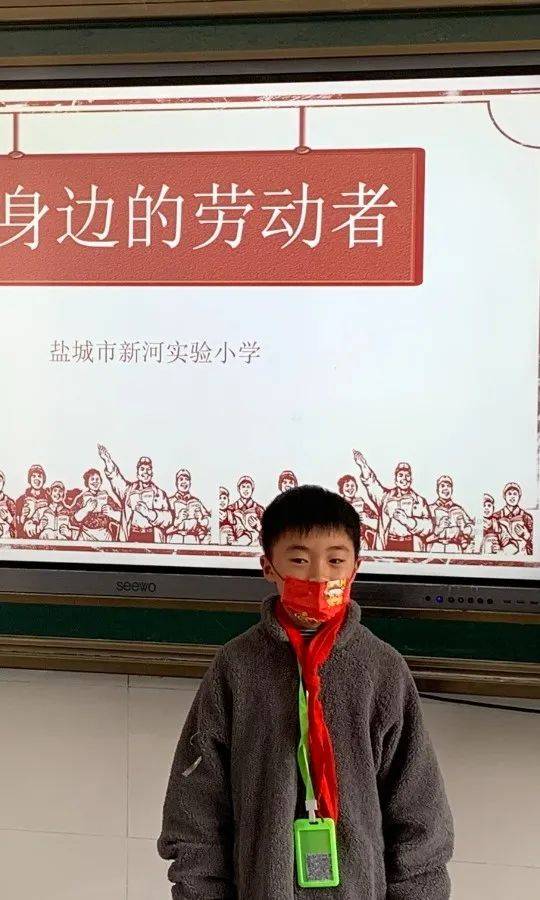 乐享劳动居家赋能盐城市新河实小五一劳动节主题实践活动
