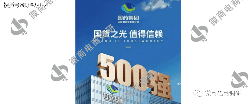 墨尊生物乌发乳并不具备生发功效 七级代理如何解读?(图15)