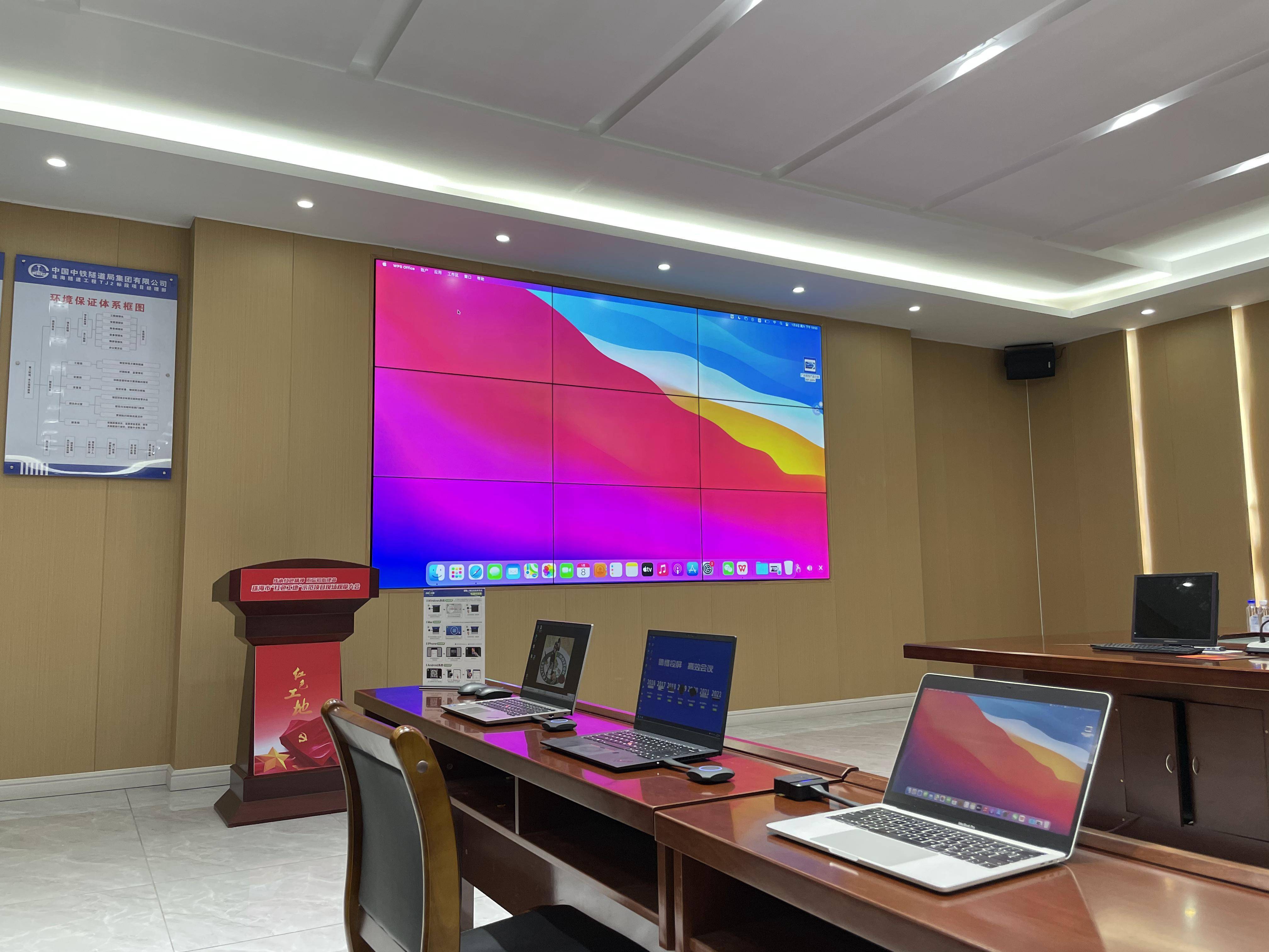 3×3规格55寸液晶拼接屏无线投屏方案_会议室_盒子_笔记本