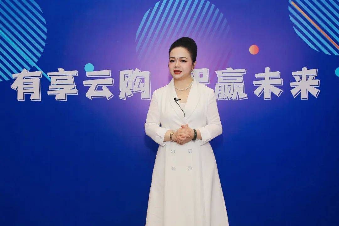 三生有享数智云店正式发布_数字_中台_黄金宝