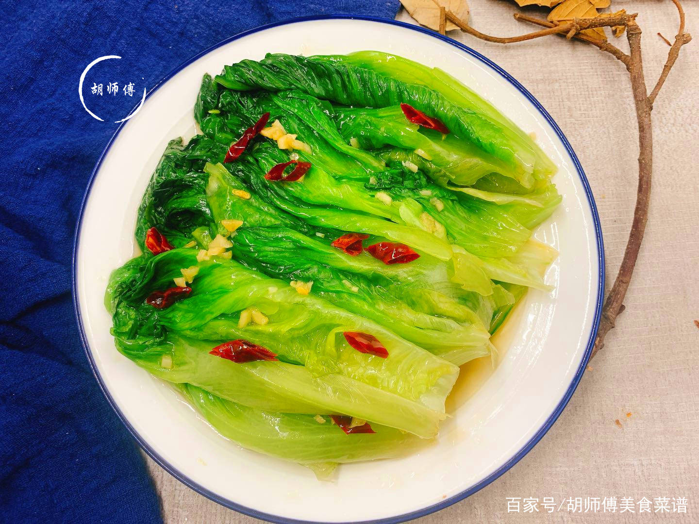 同时还让我参加了后厨,而在他们酒店,隔2分钟就会炒一盘蒜蓉生菜,可