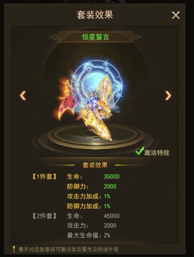 大天使之剑h5神迹副本翼神攻略_进行_羽翼_技能