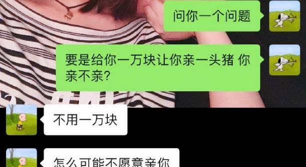 原創直男是如何跟女友聊天的一句話就氣哭女友網友笑出腹肌