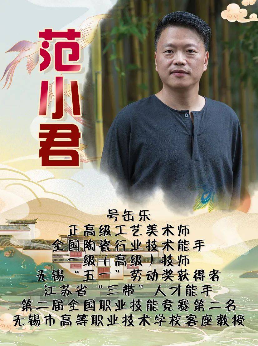 陶刻大家——正高【范小君】,刀纵潜思,借器寄情_书法_艺术_一等奖