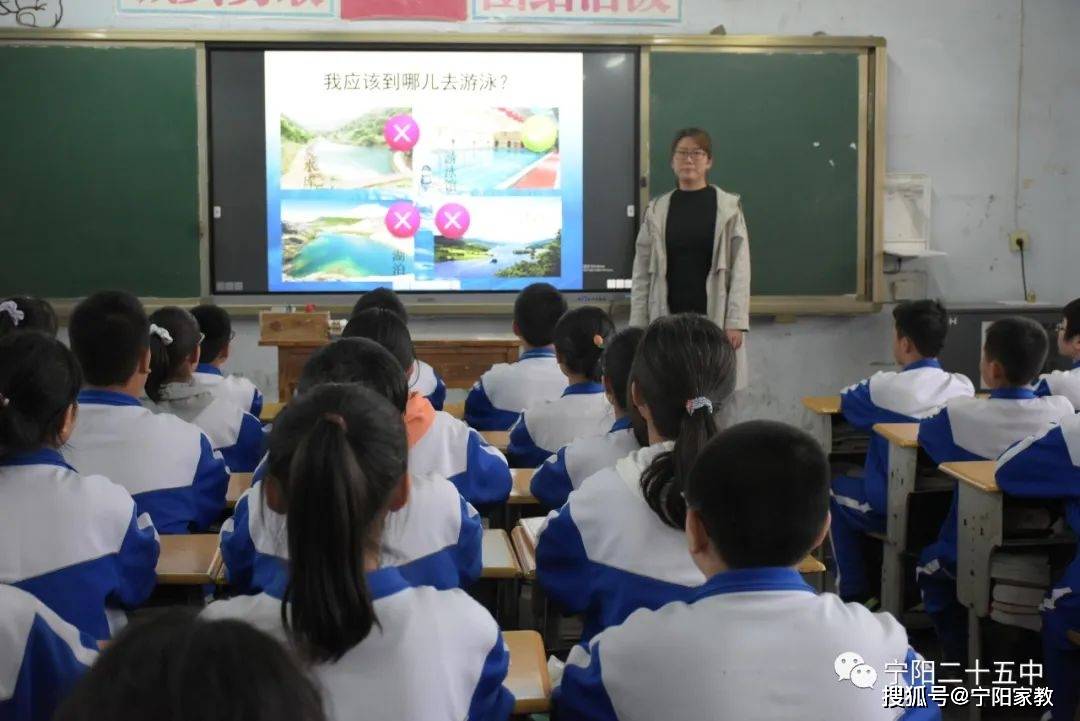 宁阳县第二十五中学打出防溺水组合拳筑牢学生暑期防溺水安全防护网