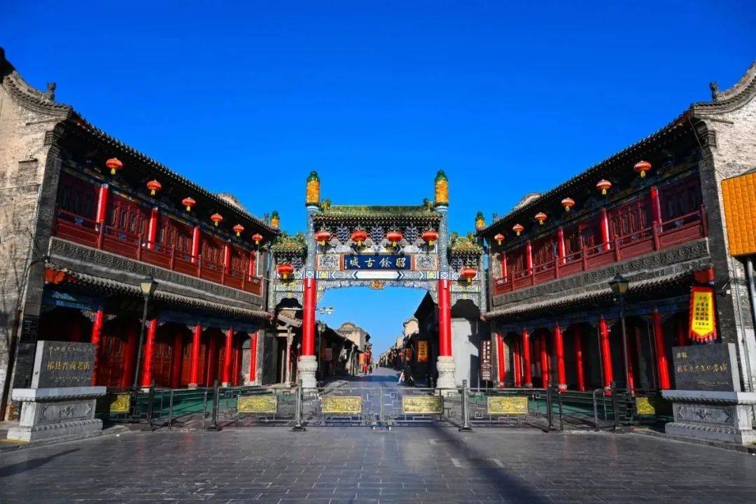 晋商文化发展的缩影祁县昭馀古城