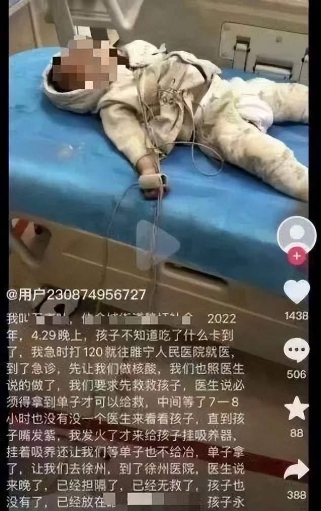 漠视生命，因噎废食！一婴儿因无核酸被拒诊夭折？网友：毫无人性