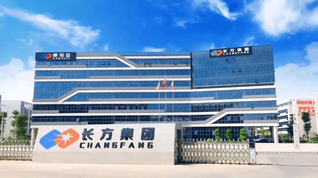 长方集团涉嫌2021年度虚增利润过亿元股价创历史新低投资者可依法索赔