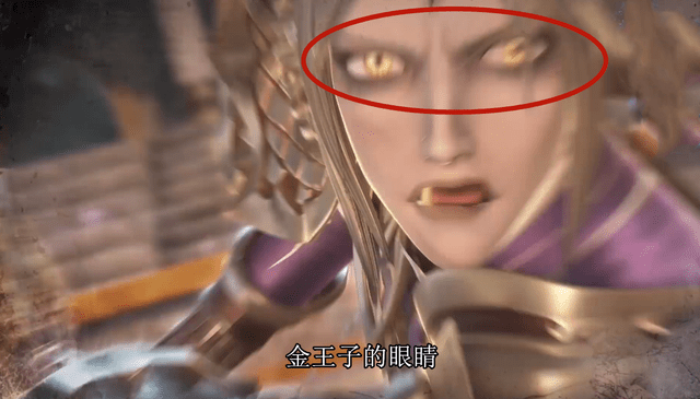 原创叶罗丽金王子在竞技场打曼多拉和火领主突然被茉莉拔网线