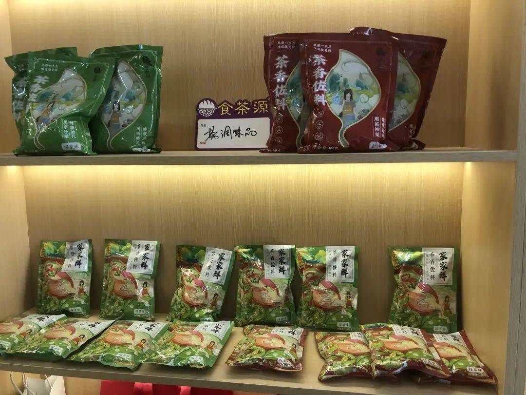 茶香佐料炒菜茶衍生品申请专利泰顺小茶叶深加工有大钱景