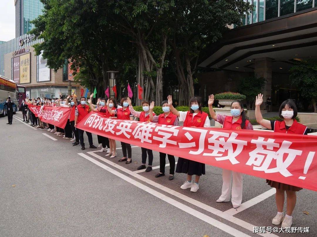 福建省直支援泉州抗疫人员结束休整和健康管理返回工作岗位