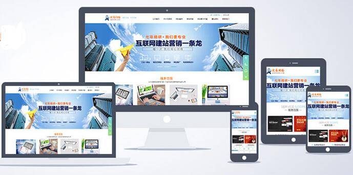 分享公司网页制作上线后如何进行seo优化技巧