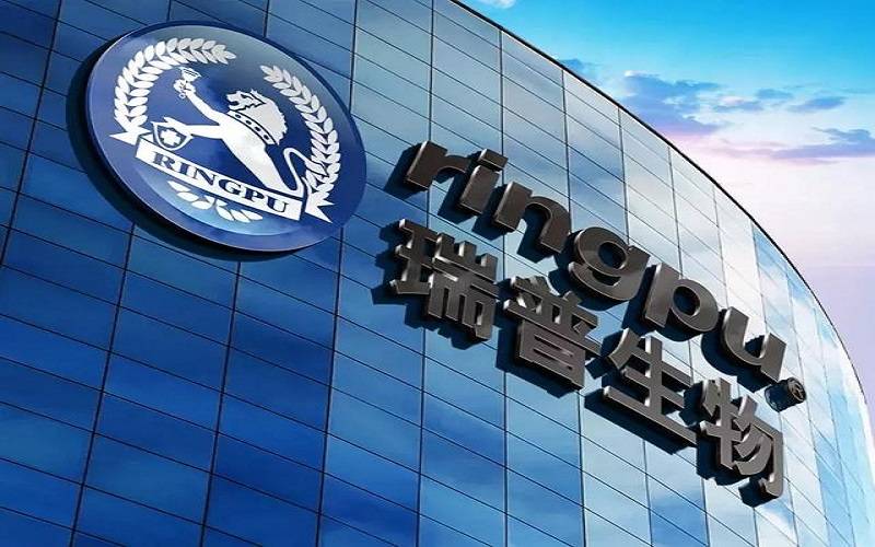 瑞普生物推出股权激励计划持续提升核心竞争力