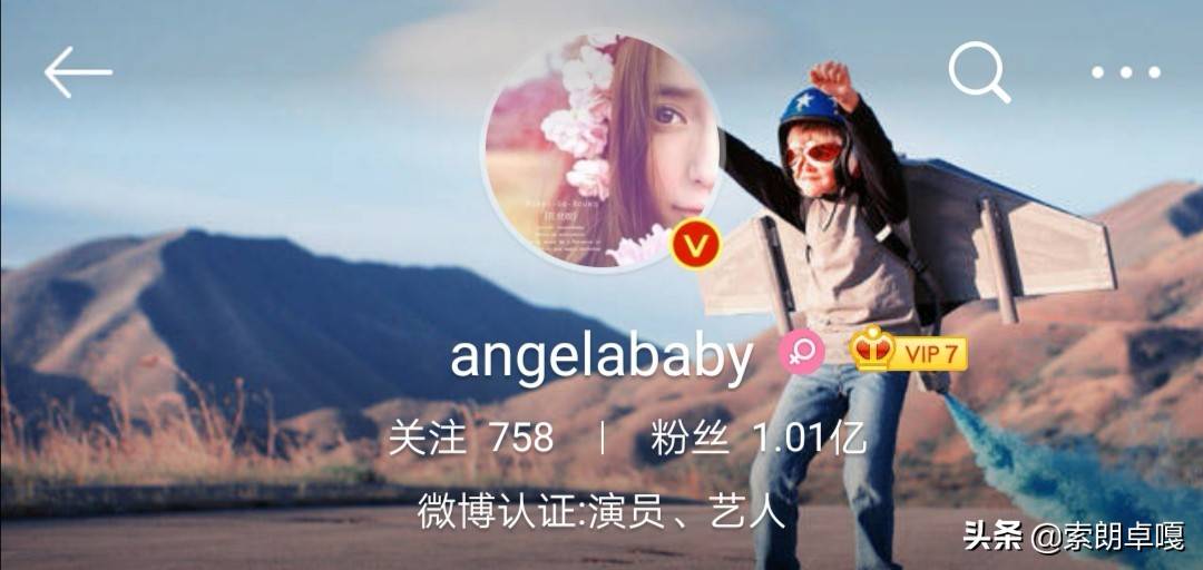 原创谢娜粉丝125亿杨幂粉丝106亿盘点微博粉丝过亿的娱乐圈明星