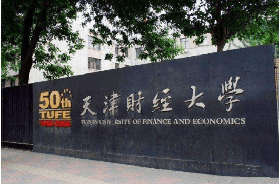 想了解财经信息去哪里看(想看财经类信息 有没有好的推荐)