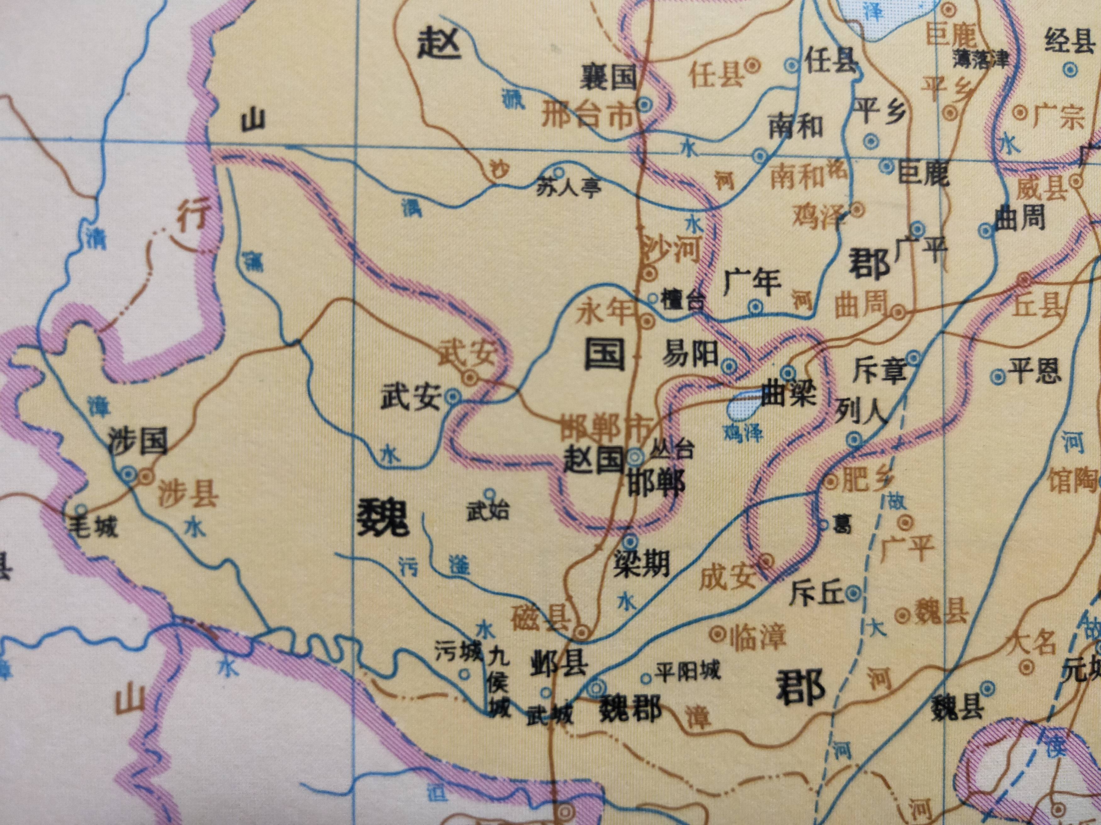 古地名演变:河北邯郸地名及区划演变过程