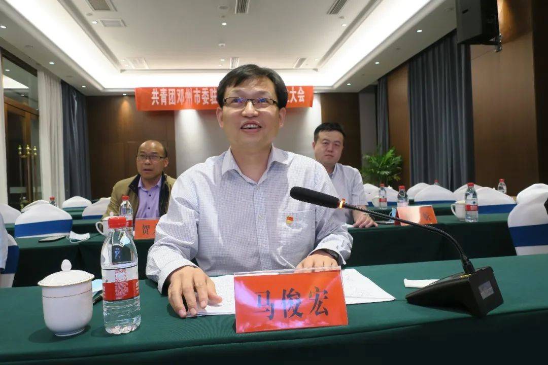 邓州市夏集籍青年才俊牵头正式成立邓州驻杭州团工委