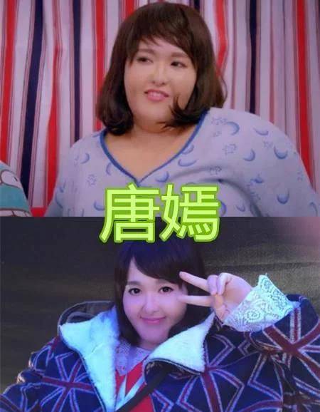 知道唐嫣在电视剧克拉恋人中饰演的米朵,一开始就是个200多斤的大胖子