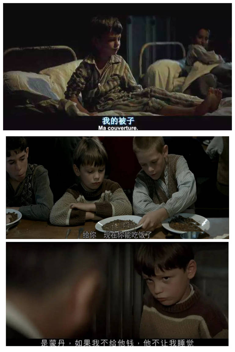 佩皮诺理所当然地成为了被同学霸凌的对象.