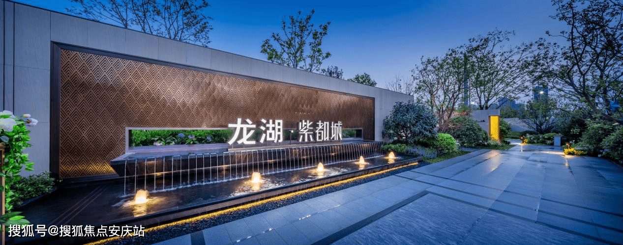 武汉武昌区龙湖紫都城售楼处电话4001861314转6688官方售楼中心首页