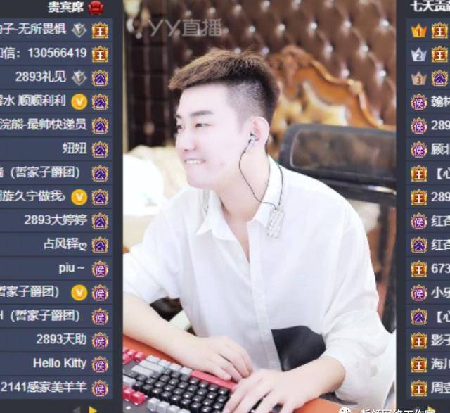 舞帝电母确定签约心悦!心儿签约心悦?阿哲回应_互动_事儿_都学