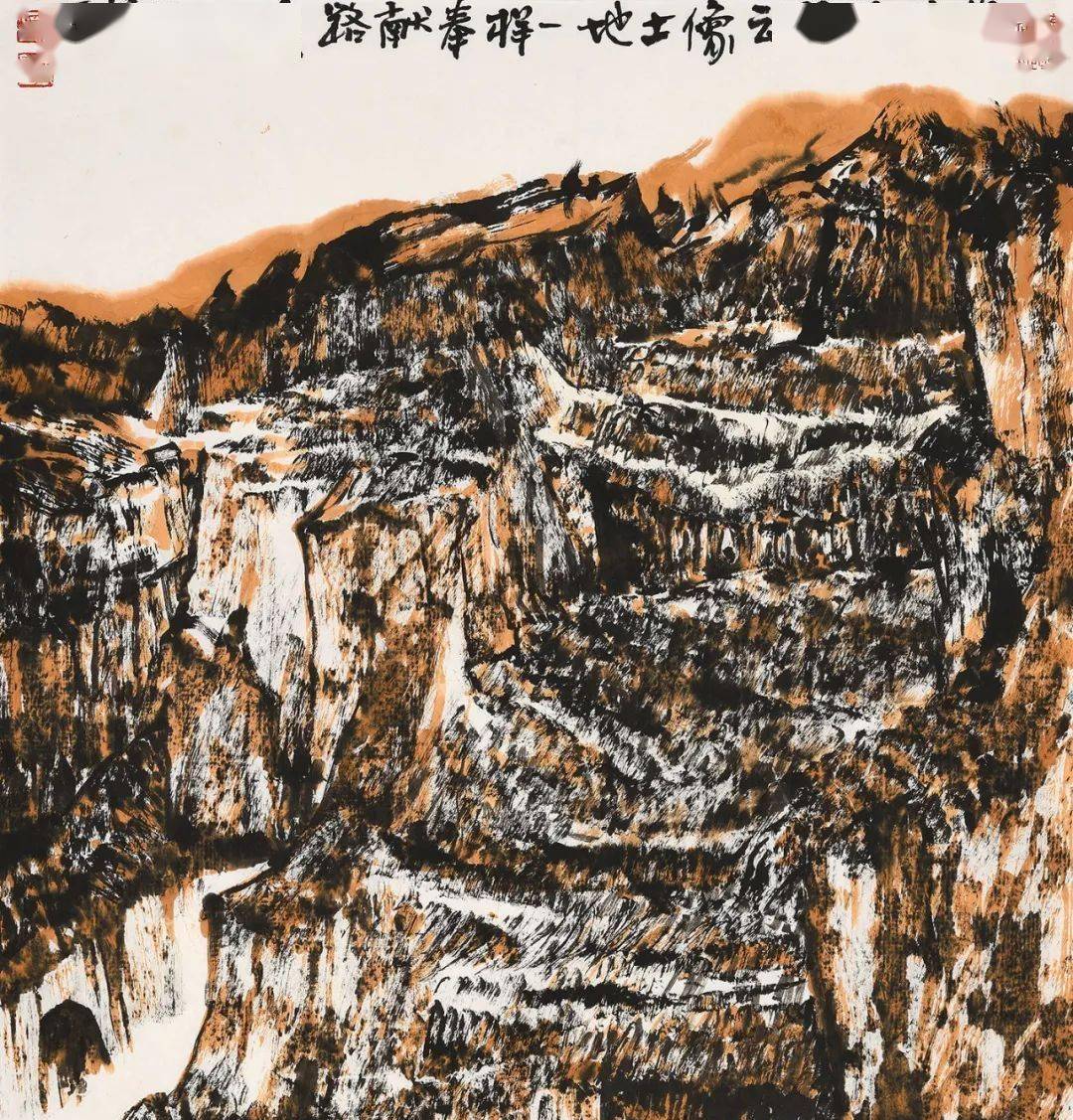 top画坛周尊圣沧桑天山红61甘苦黄土地