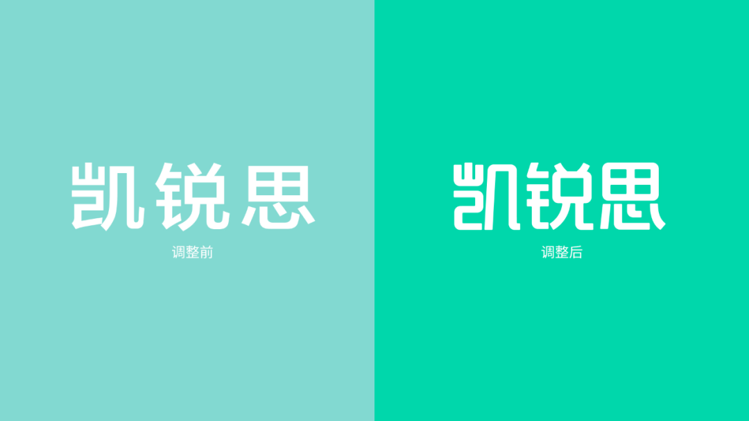 就在今日,凯锐思官宣品牌视觉形象升级迭代_logo_专业_宠物