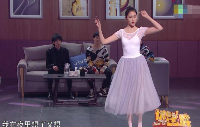 关晓彤穿芭蕾裙跳舞镜头没拍她看到放松时的体态气质一目了然