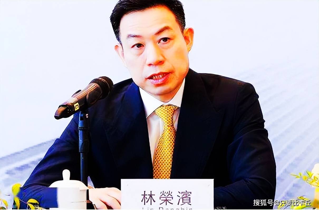 林荣滨_控股_林荣东