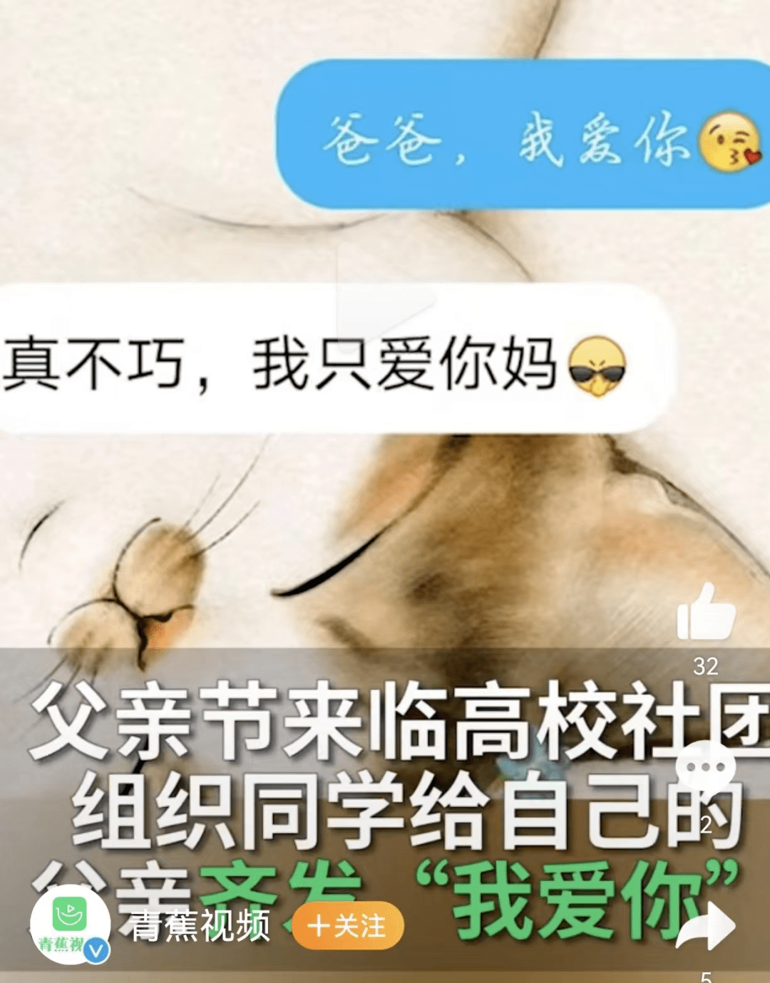 低层次家庭，喜欢不停“讲道理”，而高层次家庭，爸爸会做3件事！