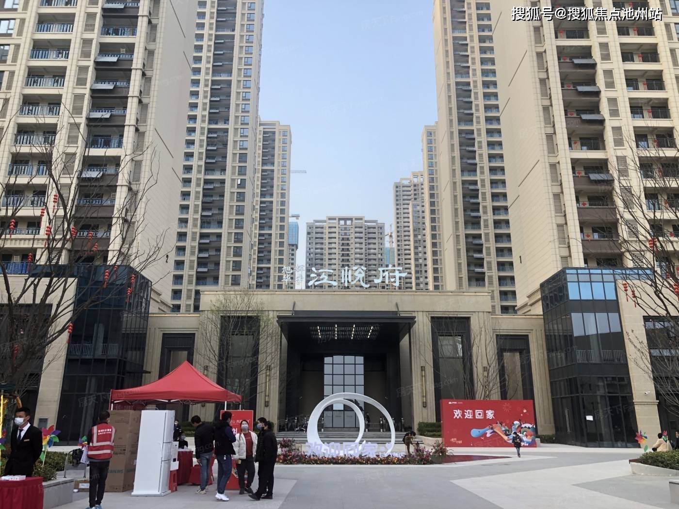 【官网】旭辉华宇江悦府售楼处电话400-100-1299转9000丨旭辉华宇