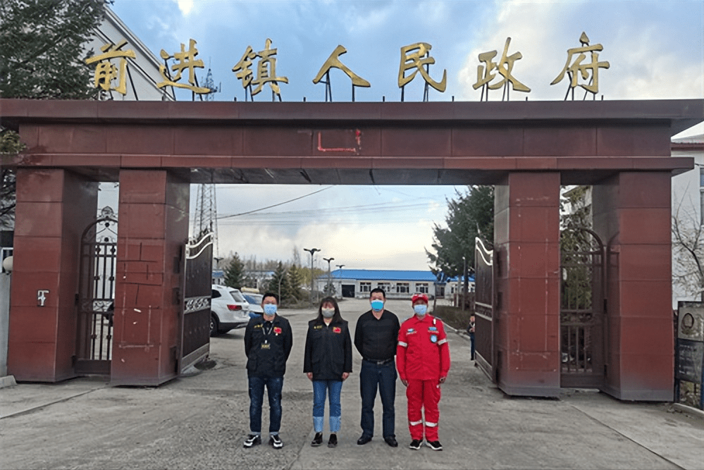 公益记录者在线网海伦救援工作站为海伦市前进镇政府捐赠抗疫物资