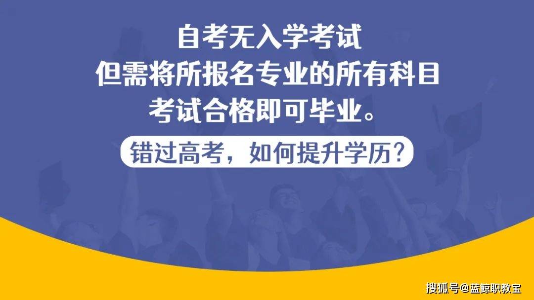 2020江苏村官考试报名时间_江苏自学考试报名时间_江苏导游考试报名时间