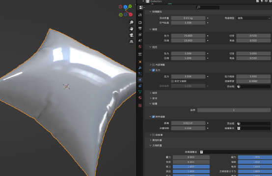 如何賦予真實質感blender布料系統教學